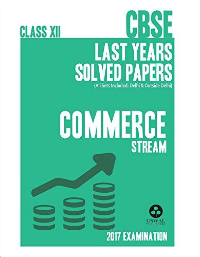 Buy CBSE Last 10 Year Solved Paper for Class XII - Commerce Stream (Old ...