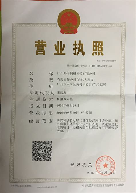 公司起名品牌起名命名企业取名起名字商标起名网店取名店铺起名-宣传册设计-猪八戒网