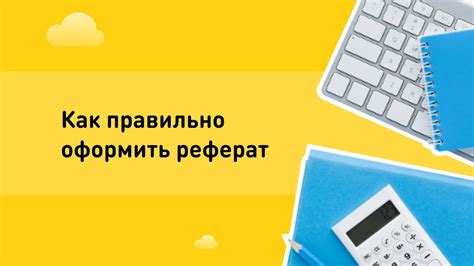 как правильно оформить дарственную и в каком течении времени после