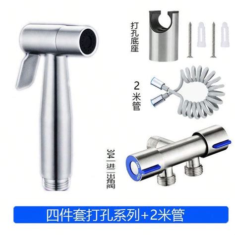 Cross-Border 304 Stainless Steel Toilet Companion Spray Gun Suit Toilet ...