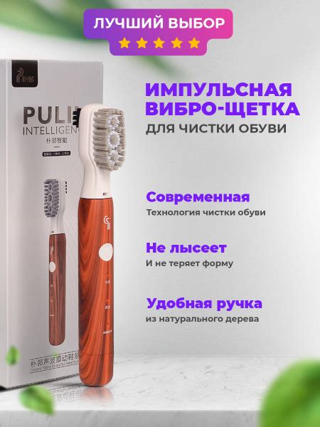 Щетка для обуви / щетка для чистки обуви / электрощетка для обуви ...