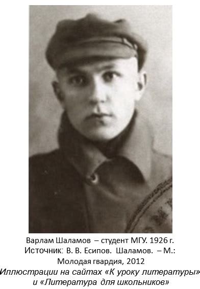 ПО СНЕГУ