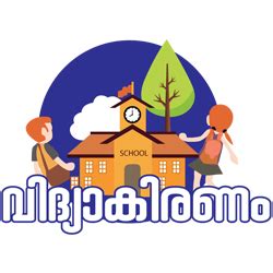 Navakeralam Karma Padhathi