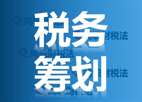 上海代理记账公司小规模公司记账报税 - 上海代理记账网