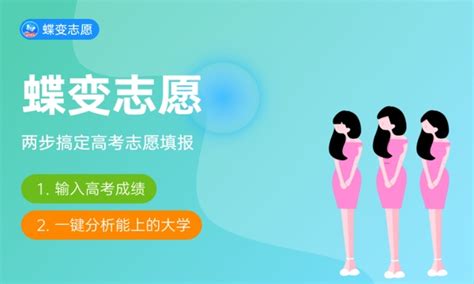 苏州大学好不好怎么样 苏州大学值不值得报考_有途教育