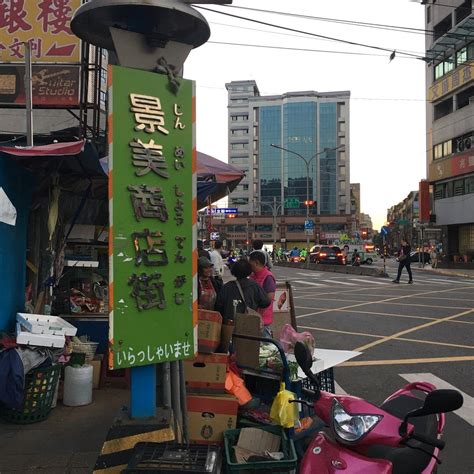 JING MEI GUAN GUANG SHANG QUAN (2026) All You Need to Know BEFORE You ...