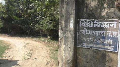 वाराणसी: मैन पावर और रिसोर्सेज की कमी के बीच फॉरेंसिक लैब में दो साल से ...