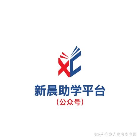 2020年浙江省成人高考报考流程 - 成人高考 - 继续教育学院