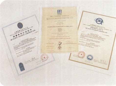 产品质量认证书-天津通志-图片