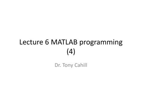 MATLAB Tutorial 6 的图像结果