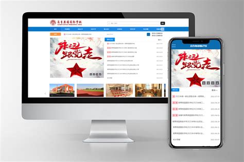 网站建设攻略 - 小程序开发问题 - 案例分享 - 广州微梦
