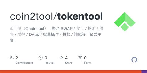 Image result for Token Hacking Tool