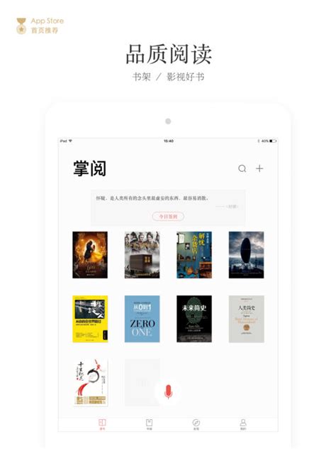 看书app排行榜十大(看书app排行榜免费) - 考资网