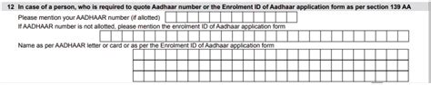 PAN Card: Your Essential Indian Financial Identity
