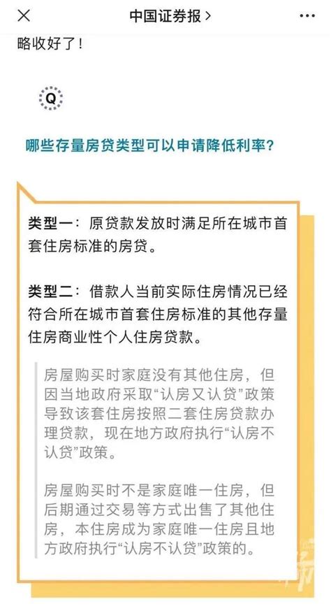 买房按揭贷款办法有哪些?-楼盘网