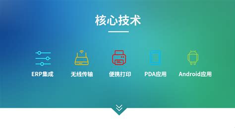 电子erp软件的主要功能介绍-新闻中心-上海意然信息科技有限公司
