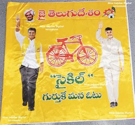 deviantART Political Party Flag 的图像结果