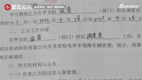 非国大的员工被拖欠数月薪水 发言人委屈称：我也没拿到工资_贝还