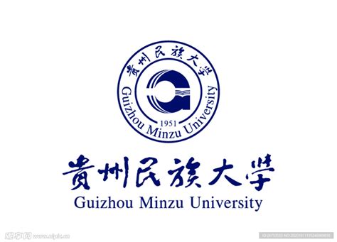 奋斗百年路 启航新征程︱贵州民族大学系列报道：打造“学科金字塔工程” 分层推进一流学科建设