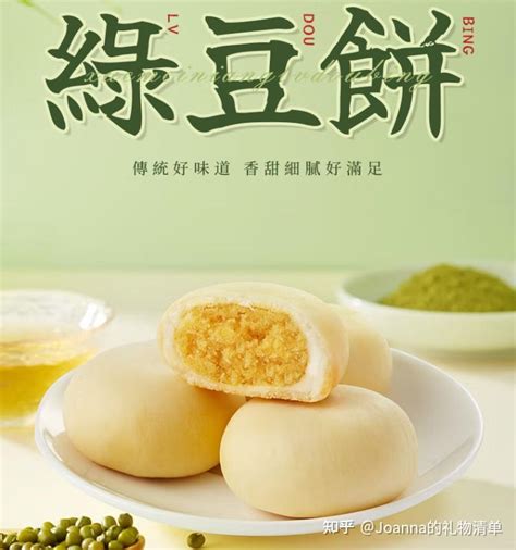 潮汕要带什么礼物最新素材