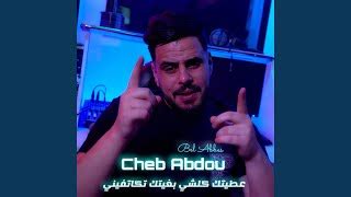 Morocco Youtube Trends - Today's youtube trending videos in Morocco