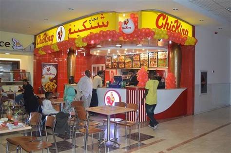 CHICKING FRIED CHICKEN, Khartoum - Restaurant Reviews, Phone Number ...