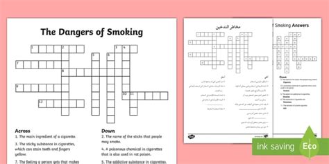 KS2 Dangers of Smoking Crossword Arabic/English