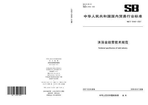 GB2828-2012抽样计划_word文档免费下载_文档大全