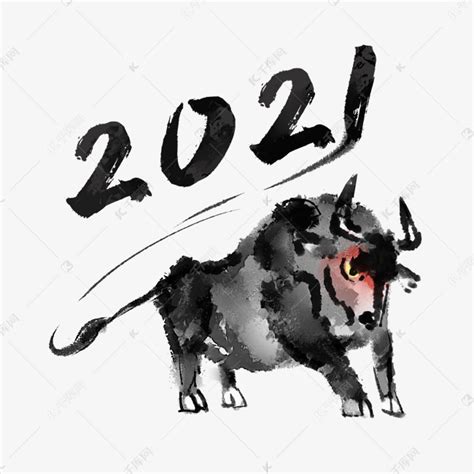 水墨公牛2021牛年素材图片免费下载-千库网