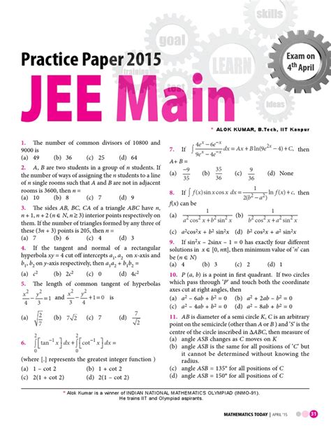 JEE Math Practice 的图像结果
