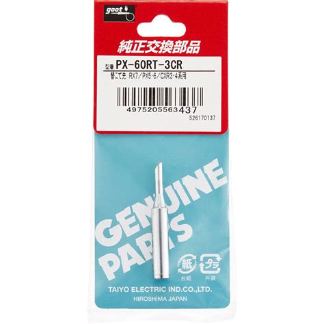 Goot® PX-60RT-3CR Soldering Tip