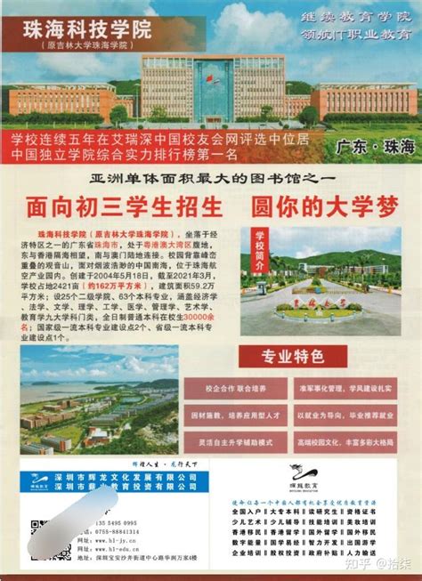 这些片区学位紧张将缓解，深圳外国语学校宝安学校等规划来了！_深圳新闻网