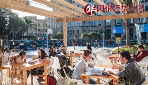 Campus BA：工作、学习及休闲娱乐的最佳去处-阿根廷-阿根廷华人网