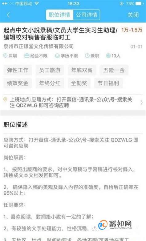 宣城人才网正规兼职发布2群来啦！找兼职，不用愁~_招聘_工作_信息