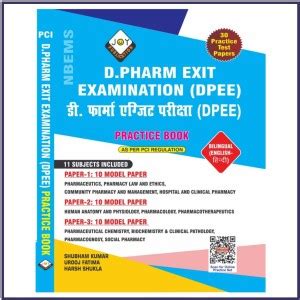 Best Exit Examination Practice Set In Hindi-English (Bilingual ...