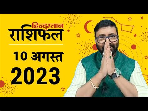 Today Horoscope: People of these zodiac signs should spend money wisely ...