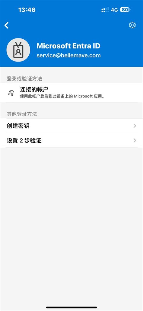 Image result for Use Verification Code Microsoft Authenticator