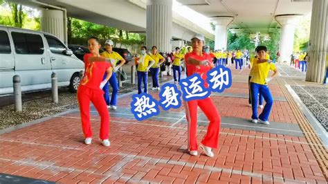 中国梦之队第二十一套健身操第一节热身运动正在学习中-健身视频-搜狐视频