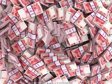 人民币图片一堆钱图片_成捆人民币堆成山_微信公众号文章