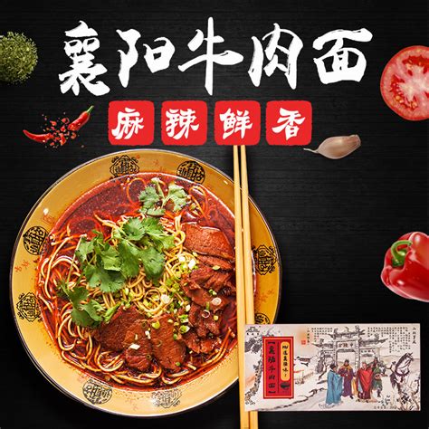 小本餐饮创业好项目开面馆-市场网shichang.com