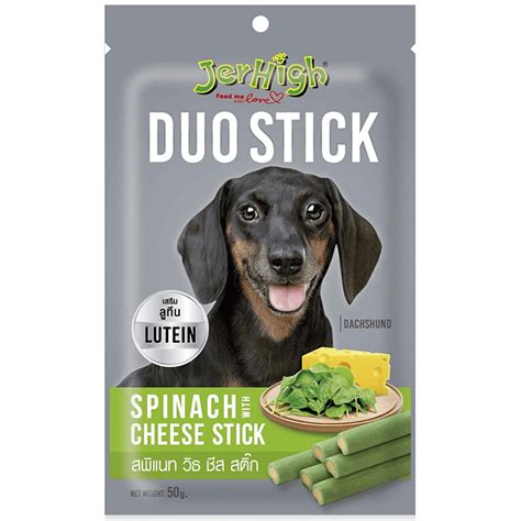 Buy JerHigh Spinach With Cheese Duo Stick Dog Treat Online | Supertails