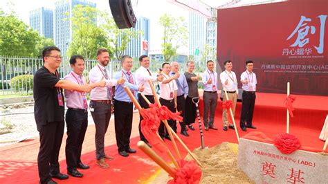 Breaking new ground — Haiyan ADC will be a beacon of innovation in ...