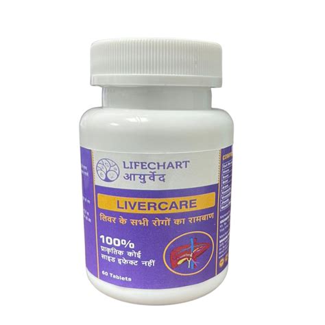 Liver Care By Lifechart Ayurveda (Instant Relief) . All in one Liver D