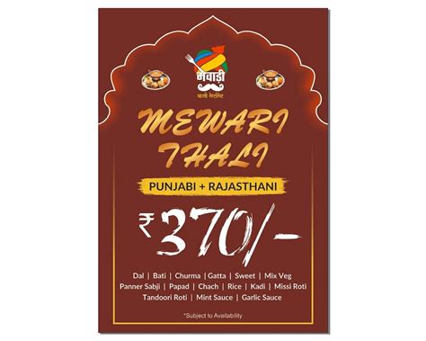 Menu at Mewari Restaurant & Bar, Udaipur