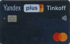 Yandex Collection Card Model 的图像结果