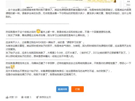 「冯耀宗seo博客」采集与刷点击，把自己站玩死了！ | 古风网络博客