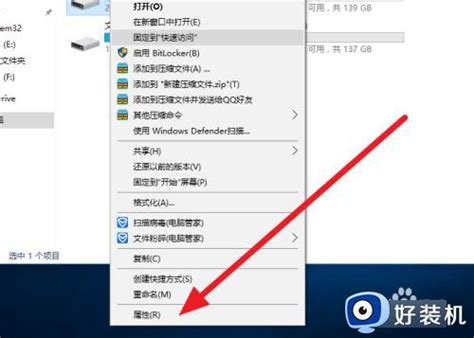 win10更新后c盘爆满的解决方法_win10更新完c盘突然满了怎么办_好装机