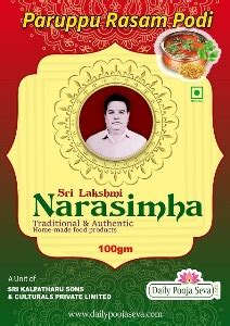 PARUPPU RASAM POWDER - Sri LakshmiNarasimha Foods