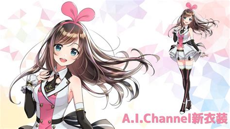 官方宣布：将为AI Channel和AI Games两个频道分别带来新服装-新闻资讯-高贝娱乐