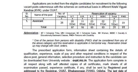 OUAT Bhubaneswar Recruitment 2019 For 31 Assistant Post.